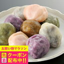 お中元 夏ギフト 2025 送料無料 ギフト スイーツ 熊本「芋屋長兵衛」お楽しみセット2 冷凍便 3170002 『SKT』 詰め合わせ お取り寄せグルメ セット 誕生日 お祝い 内祝い 贈り物