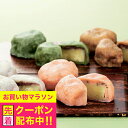 お中元 夏ギフト 2025 送料無料 ギフト スイーツ 熊本「芋屋長兵衛」熊本いきなり団子4種20個セット 冷凍便 3170005『SKT』 詰め合わせ お取り寄せグルメ セット 誕生日 お祝い 内祝い 贈り物