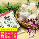 お中元 夏ギフト 2025 送料無料 ギフト スイーツ 熊本「芋屋長兵衛」お芋の便り 冷凍便 3170011『SKT』 詰め合わせ お取り寄せグルメ セット 誕生日 お祝い 内祝い 贈り物