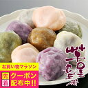 お中元 夏ギフト 2025 送料無料 ギフト スイーツ 熊本「芋屋長兵衛」いきなり団子&スイートポテト 冷凍便 3170020『SKT』 詰め合わせ お取り寄せグルメ セット 誕生日 お祝い 内祝い 贈り物