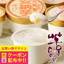 お中元 夏ギフト 2025 送料無料 ギフト スイーツ 熊本「芋屋長兵衛」焼芋プリン&アイスセット 冷凍便 3170030『SKT』 詰め合わせ お取り寄せグルメ セット 誕生日 お祝い 内祝い 5000円 台 贈り物