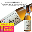八海山 大吟醸 720ml 日本酒 新潟県 八海醸造『HSH』