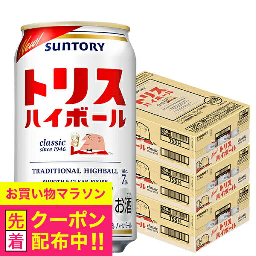 ハイボール 【本州のみ 送料無料】サントリー トリスハイボール 350ml×3ケース/72本《072》 『CSH』 ハイボール 【本州のみ 送料無料】サントリー トリスハイボール 350ml×3ケース/72本《072》 『CSH』