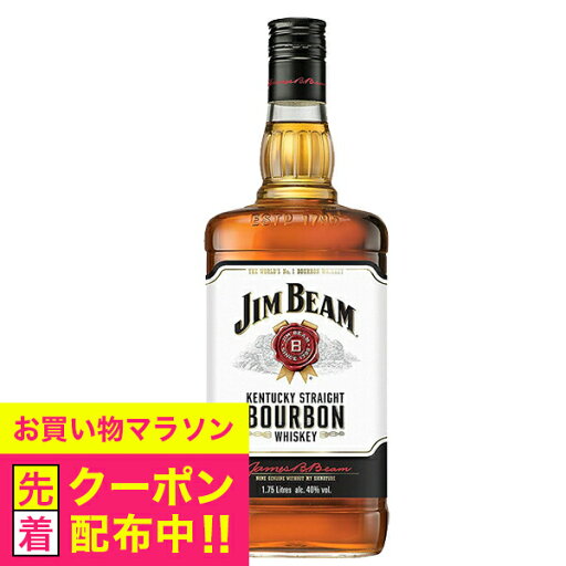 洋酒 ウイスキー バーボン サントリー ジムビーム 40度 1750ml瓶×1本『FSH』正規品 洋酒 ウイスキー バーボン サントリー ジムビーム 40度 1750ml瓶×1本『FSH』正規品