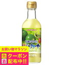 シークヮーサー果汁 割り材 送料無料 ポッカサッポロ お酒にプラス 沖縄シークヮーサー 300ml×1ケース/12本《012》『POK』