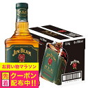 【本州のみ 送料無料】6本 ジムビーム ライウイスキー バーボン サントリー ジムビーム ライ 700ml×1ケース/6本《006》『FSH』【正規品】