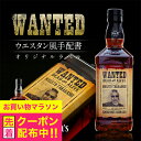 名入れ 酒 ウイスキー ジャックダニエル 700ml 好きな写真で作れる 指名手配書 写真入り 名入れラベル WANTED ウォンテッド 名前入り ギフト 男性 女性 誕生日 プレゼント 結婚祝い 還暦祝い 古希 退職祝い 開店祝い お祝い 贈り物 父の日