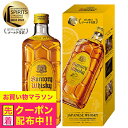 \最大300円OFFクーポン/ 国産ウイスキー サントリー 角瓶 40度 700ml×1本 化粧箱付き『OMS』