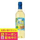 【ワイン 白ワイン】【ペットボトル】サントリー 酸化防止剤無添加 氷と楽しむおいしいワイン 濃いめの白 720ml×1本『FSH』
