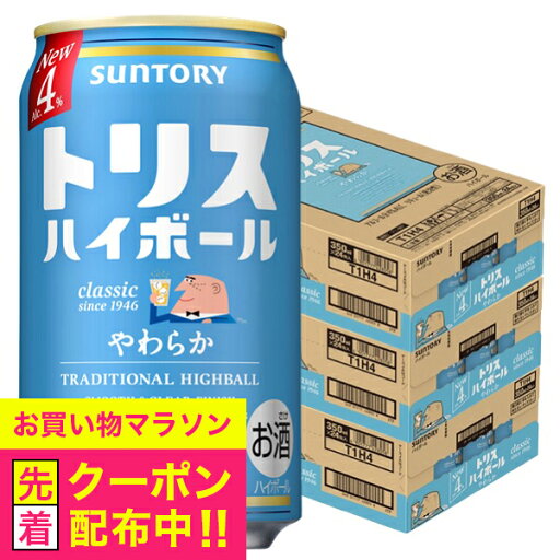 【本州のみ 送料無料】サントリー トリスハイボール やわらか 350ml×3ケース/72本《072》『BSH』 缶チューハイ ハイボール缶 ウイスキー 【本州のみ 送料無料】サントリー トリスハイボール やわらか 350ml×3ケース/72本《072》『BSH』 缶チューハイ ハイボール缶 ウイスキー