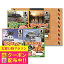 【送料無料 飛脚ゆうパケット便発送】非常食セット 保存食 防災食 5年保存 長期保存 レトルト食品 日本ハム GL-BO 陸上自衛隊戦闘糧食モデル防災食 4品 ...