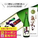 誠鏡 大吟醸 まぼろし 白箱 1800ml 1.8L 日本酒 広島県 中尾醸造『HSH』