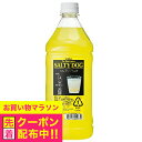 リキュール コンク カクテル ニッカ ザ・バーテンダー ソルティドッグ 1800ml 『HSH』