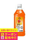 リキュール コンク カクテル ニッカ 果実の酒 マンゴー酒 1800ml 『HSH』