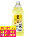 リキュール コンク カクテル ニッカ 果実の酒 柚子酒 1800ml 『HSH』