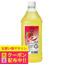 リキュール コンク カクテル ニッカ 果実の酒 林檎酒 1800ml 『HSH』
