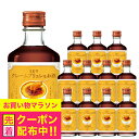 リキュール 【本州のみ 送料無料】ニッカ カクテルデザート クレームブリュレ 300ml瓶×1ケース/12本《012》『FSH』