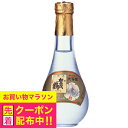 【日本酒 大吟醸酒】賀茂鶴 特製ゴールド 金箔入り 大吟醸 丸瓶 180ml 『FSH』