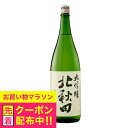 【本州のみ 送料無料】北鹿 北あきた 大吟醸酒 1800ml×1ケース(6本)《006》