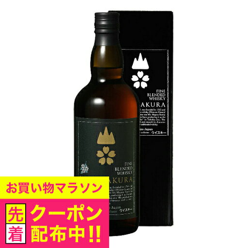 山桜 黒ラベル 700ml 箱付 笹の川酒造 国産ウイスキー 山桜 黒ラベル 700ml 箱付 笹の川酒造 国産ウイスキー