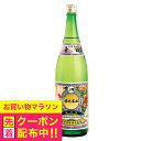 【日本酒 辛口】栄光冨士 本醸造 辛口 1800ml えいこうふじ 栄光富士 山形県