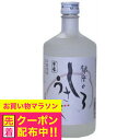 銀座のしろうさぎ 25度 720ml 『FSH』