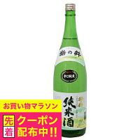 【日本酒 純米酒】岩の井 辛口純米酒 山廃仕み 1800ml【日本酒 千葉県】