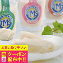 お中元 夏ギフト 2025 送料無料 ギフト アイス スイーツ セット 詰め合わせ 北海道 十勝ミルクシャーベット 冷凍便 5000128『SKT』 お取り寄せ...