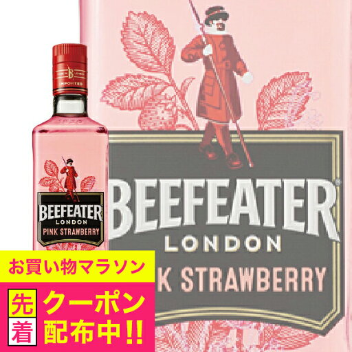 ビーフィーター ピンクストロベリー ジン 37度 700ml【正規品】【洋酒 スピリッツ】【bfgin_s】 ビーフィーター ピンクストロベリー ジン 37度 700ml【正規品】【洋酒 スピリッツ】【bfgin_s】
