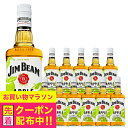 12本 ジムビーム ウイスキー バーボンリキュール 【本州のみ 送料無料】サントリー ジムビーム アップル 700ml×1ケース/12本《012》『FSH』
