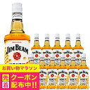 12本 ジムビーム ハニー ウイスキー バーボンリキュール 【本州のみ 送料無料】サントリー ジムビーム ハニー 700ml×1ケース/12本《012》『FSH』