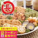 お中元 夏ギフト 2025 送料無料 ギフト セット 詰め合わせ 鹿児島「松野下蒲鉾」西郷セット 冷蔵便 6850006『SKT』 お取り寄せグルメ 誕生日 お祝い 内祝い 贈り物(4)