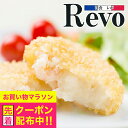 お中元 夏ギフト 2025 送料無料 ギフト セット 詰め合わせ 大阪「洋食Revo」エビクリームコロッケ 20個 冷凍便 7240037『SKT』 お取り寄せグルメ 誕生日 お祝い 内祝い 贈り物(4)