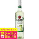 バカルディ クラシック カクテルズ モヒート 700ml×1本 モヒート リキュール サッポロ 正規品