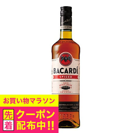 ラム スピリッツ バカルディ スパイスド 35度 700ml×1本【正規品】 ラム スピリッツ バカルディ スパイスド 35度 700ml×1本【正規品】