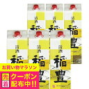 【本州のみ 送料無料】櫻正宗 稲豊 1800ml×1ケース/6本《006》『OMS』