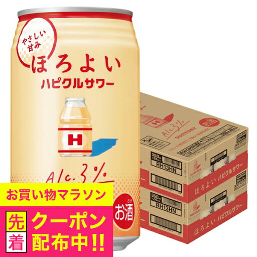【チューハイ 酎ハイ】【本州のみ 送料無料】サントリー ほろよい ハピクルサワー 2ケース/350ml缶×48本《048》 『ASH』 【チューハイ 酎ハイ】【本州のみ 送料無料】サントリー ほろよい ハピクルサワー 2ケース/350ml缶×48本《048》 『ASH』