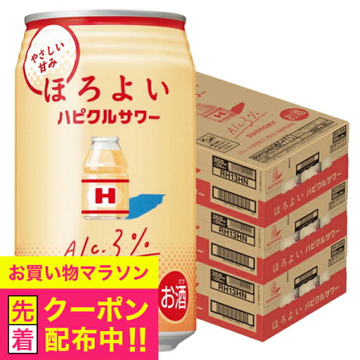 【チューハイ 酎ハイ】【本州のみ 送料無料】サントリー ほろよい ハピクルサワー 3ケース/350ml缶×72本《072》 『ASH』 【チューハイ 酎ハイ】【本州のみ 送料無料】サントリー ほろよい ハピクルサワー 3ケース/350ml缶×72本《072》 『ASH』
