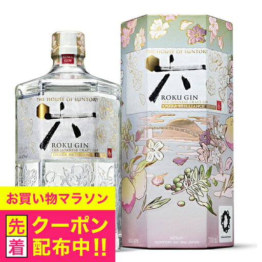 【本州のみ 送料無料】サントリー ROKU 六 OSAKA BRILLIANCE EDITION 700ml×1本『OMS』 2025大阪・関西万博公式ライセンス商品 ジャパニーズクラフトジン 六 限定品 【本州のみ 送料無料】サントリー ROKU 六 OSAKA BRILLIANCE EDITION 700ml×1本『OMS』 2025大阪・関西万博公式ライセンス商品 ジャパニーズクラフトジン 六 限定品
