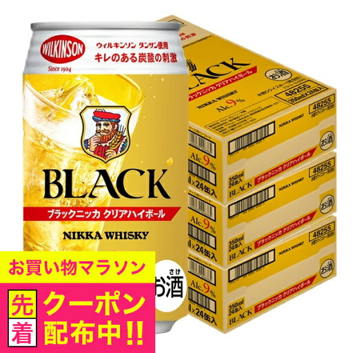 【本州のみ 送料無料】ウイスキー ハイボール缶 アサヒ ブラックニッカ クリアハイボール 350ml×3ケース/72本《072》『FSH』 【本州のみ 送料無料】ウイスキー ハイボール缶 アサヒ ブラックニッカ クリアハイボール 350ml×3ケース/72本《072》『FSH』