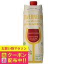 赤ワイン サントリー タヴェルネッロ オルガニコ サンジョヴェーゼ 1Lテトラパック 1000ml×1本『FSH』 イタリア オーガニック