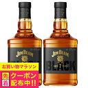 【本州のみ 送料無料】ジムビーム ウイスキー バーボン サントリー ジムビーム ブラック AGED 7 YEARS 45度 700ml×2本《002》『FSH』【正規品】