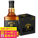 【本州のみ 送料無料】ジムビーム ウイスキー バーボン サントリー ジムビーム ブラック AGED 7 YEARS 45度 700ml×1ケース/12本《012》『FSH』【正規品】