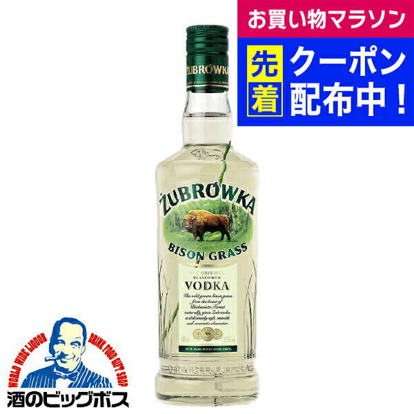洋酒 ウオッカ vodak ズブロッカ 37.5度 1ケース/500ml×15本【正規品】《015》