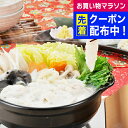 お中元 夏ギフト 2025 送料無料 鍋 ふぐ鍋 お取り寄せ セット ギフト 詰め合わせ 福岡「ふく太郎本部」ふぐちり美人鍋R 2人前 冷凍便 0710154『...
