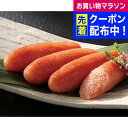 お中元 夏ギフト 2025 送料無料 ギフト 明太子 めんたいこ かねふく 無着色からし明太子 冷凍便 2680016『SKT』 詰め合わせ お取り寄せグルメ ...