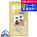 バサラスター 千代の一番 和風だし「味彩」10包入(8g×10包) ゆうパケット便発送 送料無料 メーカー直送 だしパック 千代乃一番