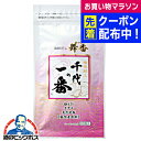 バサラスター 千代の一番 海鮮だし「舞香」10包入(8g×10包) ゆうパケット便発送 送料無料 メーカー直送 だしパック 千代乃一番