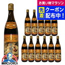 紹興酒 【本州のみ 送料無料】唐宋紹禮の手造り紹興酒 十年陳酒 花雕酒 640ml1ケース/12本《012》