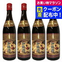 紹興酒 【本州のみ 送料無料】唐宋紹禮の手造り紹興酒 三年陳酒 加飯酒 640ml×4本《004》